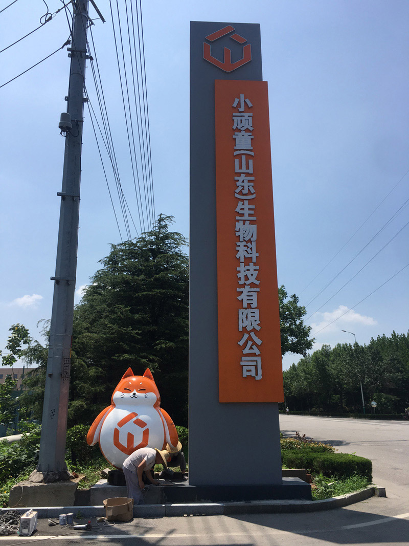 雕塑工(gōng)程案例